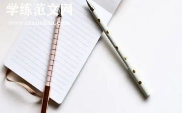 特别的他作文8篇