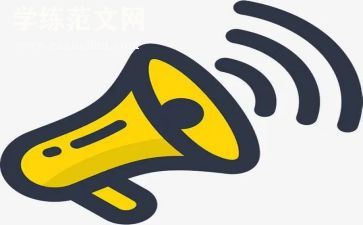 学生宣传部2024年工作计划模板5篇