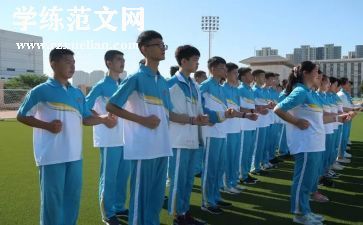 高一的个人总结6篇