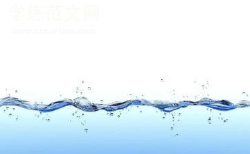 防溺水的活动方案推荐5篇