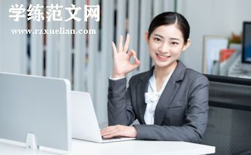 财务经理年度工作总结5篇
