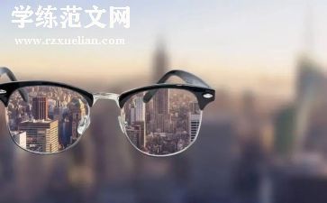 学校近视防控宣传月活动方案总结7篇