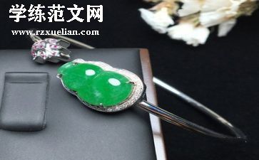 买珠宝月总结推荐7篇