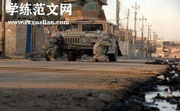 写战争的读后感7篇