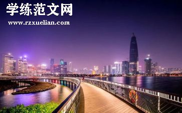 读子夜读后感5篇