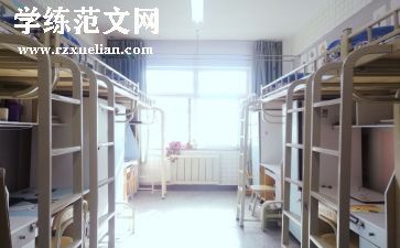 宿舍评比工作总结5篇