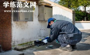 学校病媒生物防治工作计划5篇