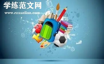 初一开学演讲稿最新8篇