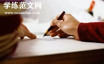 特别的他作文300字8篇