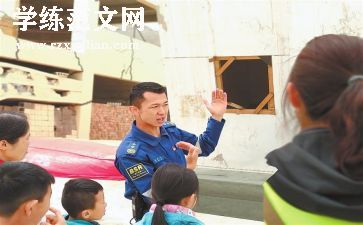 防灾减灾日主题班会教案推荐7篇