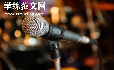毕业励志演讲稿参考6篇