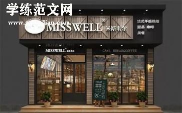 店面做促销活动方案精选7篇