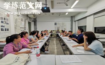 国培2024年培训总结6篇