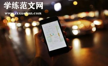 办公房屋租赁合同5篇