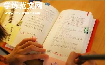 关于刻苦的作文8篇