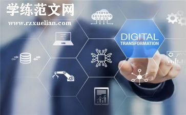 幼儿园各领域教案精选8篇