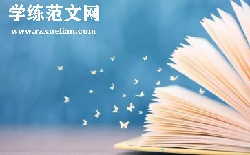 在幼儿园亲子活动上的致辞稿5篇