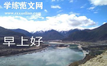 小班数学早餐店教案5篇