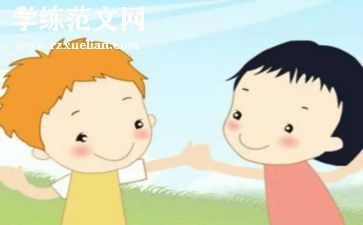优秀的学生作文300字模板7篇