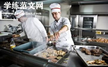 后厨人员工作计划范文精选6篇