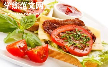 西餐厅心得体会5篇
