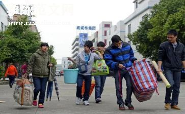 2024房地产财务工作总结优质8篇