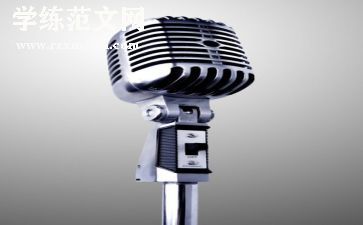 2分钟即兴演讲稿6篇
