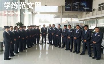 销售工作个人总结和计划8篇