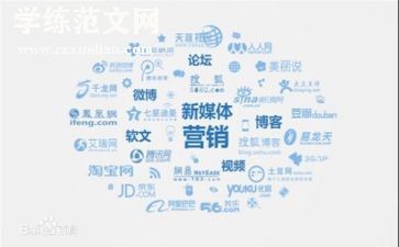 营销工作总结和计划6篇