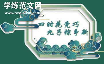 端午节三分钟演讲稿7篇