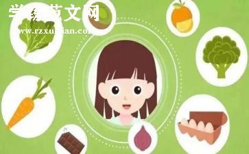 有益的作文优质8篇