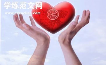 奉献作文700字5篇