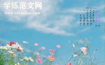 6月活动总结优秀5篇