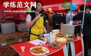 销售工作个人总结和计划优秀5篇