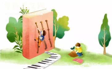 中学实践活动方案7篇