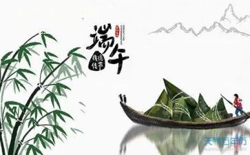 幼儿园端午主题活动方案最新7篇