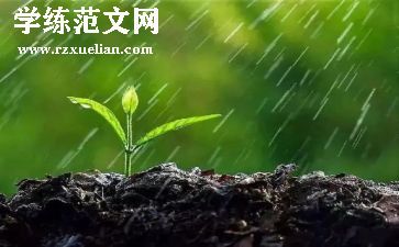 关于雨的材料作文推荐5篇