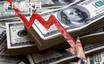 外汇借款合同精选7篇