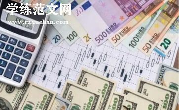 外汇借款合同优质7篇