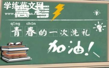 “人”高考作文通用6篇