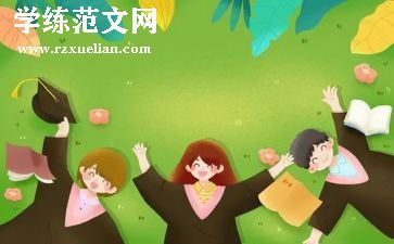学生优秀作文推荐8篇