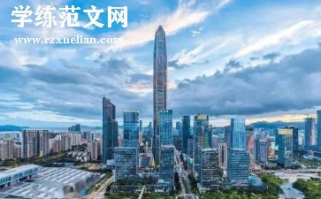 深圳房屋合同优质5篇