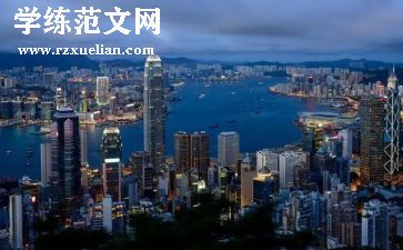 深圳房屋合同精选8篇