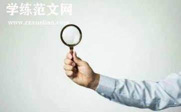 务实工作总结7篇