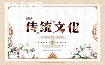 对传统文化的心得体会800字7篇