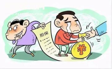 有担保的借款合同通用5篇