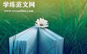 阅读月总结5篇