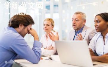 面试中自我介绍的范文通用7篇