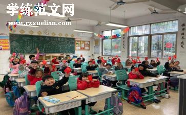 小学数学节活动方案模板7篇