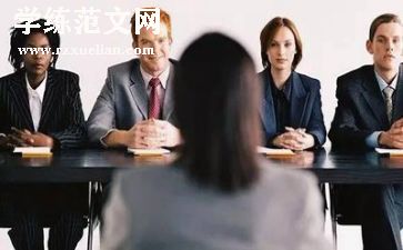 面试中自我介绍的范文推荐5篇